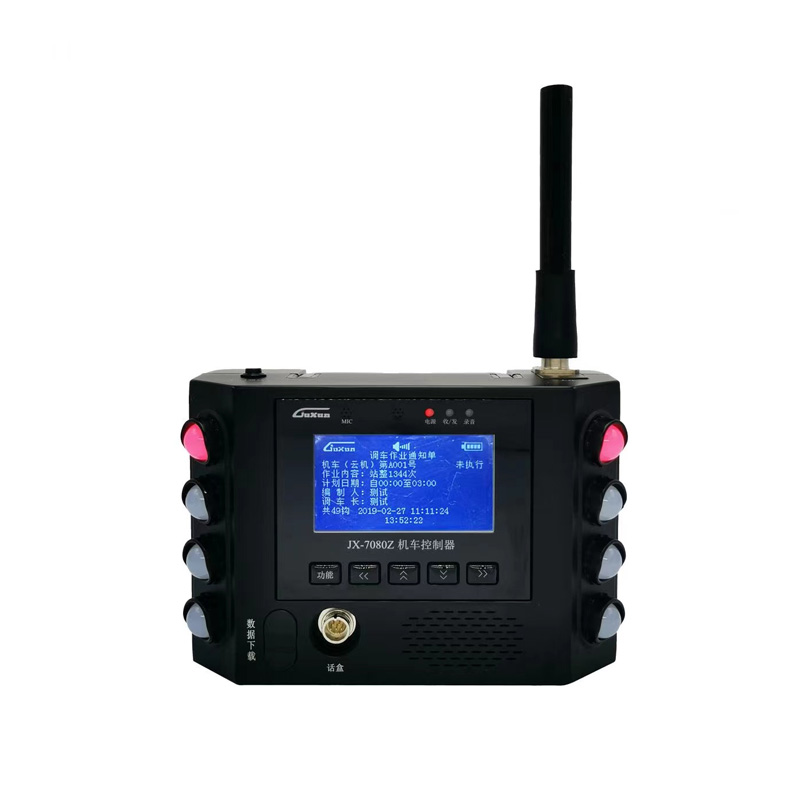 調(diào)車(chē)燈顯固定臺(tái)