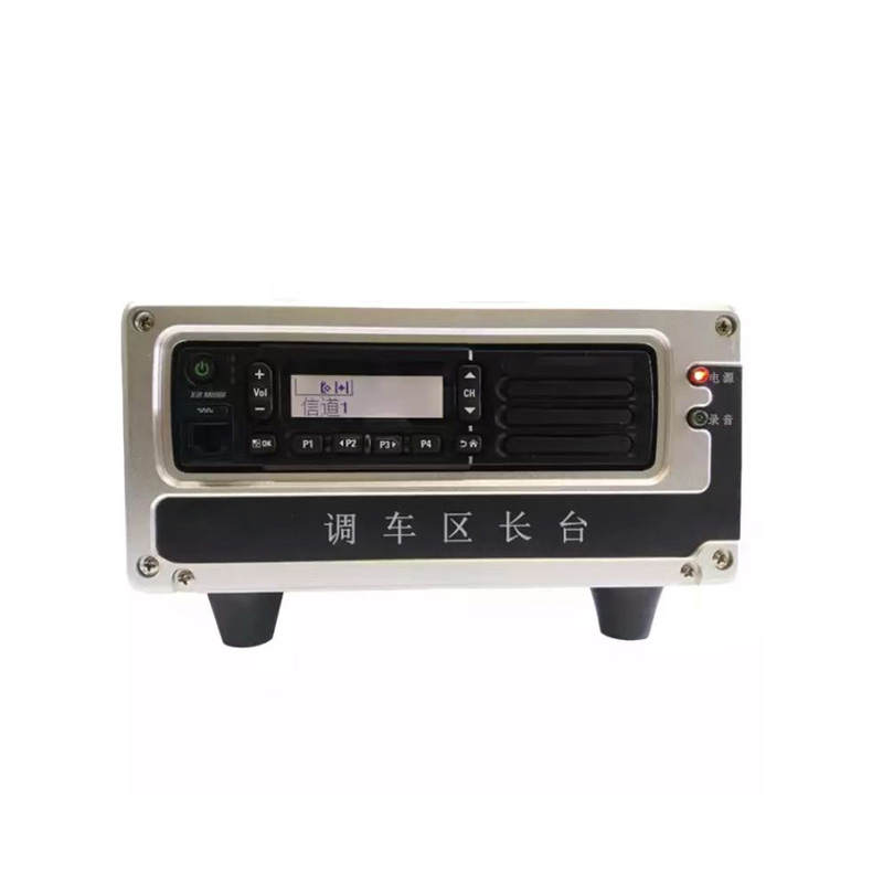 調(diào)車(chē)燈顯固定臺(tái)