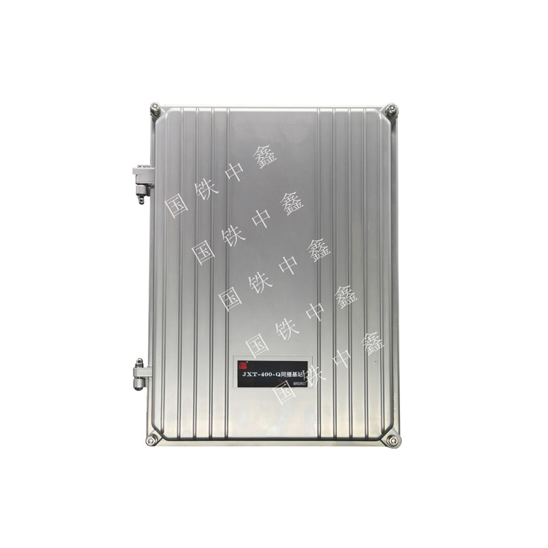 調(diào)車(chē)燈顯固定臺(tái)