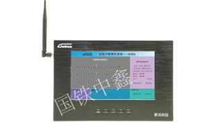 簡易微機無聯(lián)鎖系統(tǒng)：基本原理與應(yīng)用